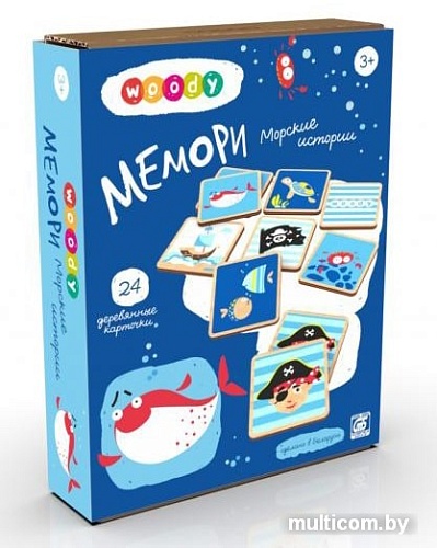 Развивающая игра Woody Морские истории 02253