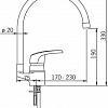 Смеситель Oras Safira 1038F