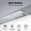 Кухонная вытяжка LEX Hyper 600 Inverter WH