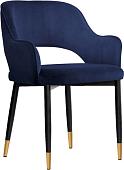 Стул с подлокотниками Atreve Street (синий BL86/черный/золото)