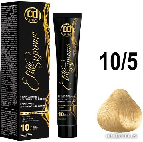 Крем-краска Constant Delight Elite Supreme 10/5 яркий блонд золотистый 100 мл