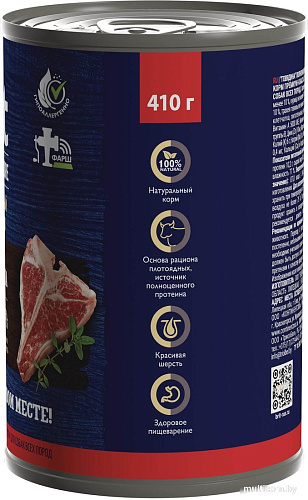 Brit Premium by Nature с говядиной 410 г