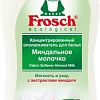 Ополаскиватель-концентрат Frosch c миндальным молочком 750 мл