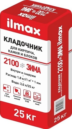 Кладочный состав для ячеистого бетона ilmax 2100 Зима Кладочник (25 кг)
