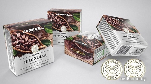 Aroma Saules Шоколад 85 гр