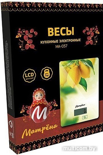 Кухонные весы Матрена МА-037 (лимон)