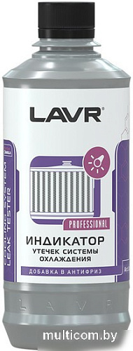 Присадка в радиатор Lavr Индикатор утечек системы охлаждения 310мл Ln1742