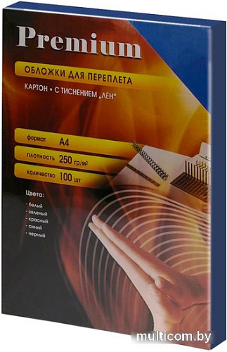 Картонная обложка для переплета Office-Kit LBA400250 A4 250 г/м2 100 шт (лен, синий)