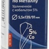 Набор сверл Cutop Profi 48-55-139 (10 шт)