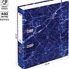 Папка-регистратор OfficeSpace 242575 (синий мрамор)