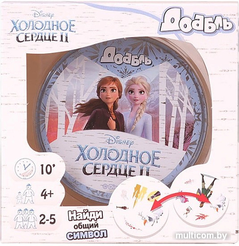 Настольная игра Asmodee Доббль. Холодное сердце 2