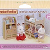 Аксессуары для кукольного домика Sylvanian Families Детская комната 4254
