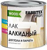 Лак Farbitex Profi Wood для пола и паркета алкидный 1.9 л