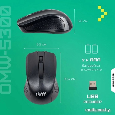 Мышь Hiper OMW-5300