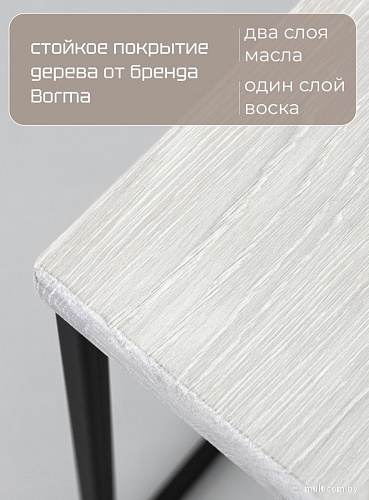 Stal-Massiv 8931-F70 (дуб беленый/черный)