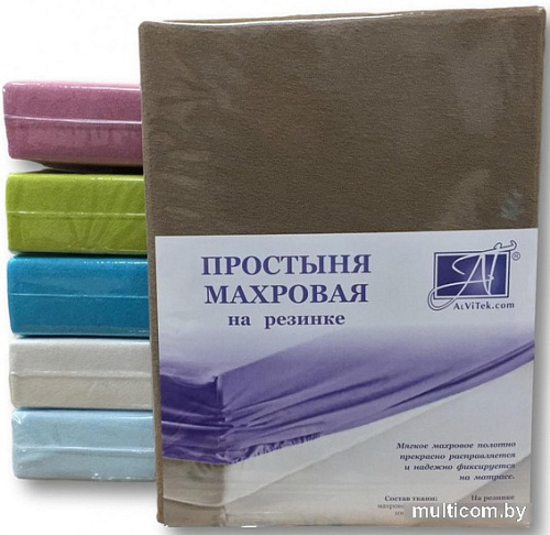 Постельное белье Альвитек Махровая на резинке 200x200x20 ПМР-МОК-200 (мокко)