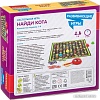 Развивающая игра Bondibon Найди кота ВВ4510