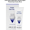 Aravia Крем Professional Protect Lipo Cream защитн с маслом норки 50 мл