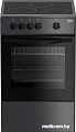 Кухонная плита BEKO FCS47007A