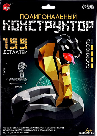 Конструктор Unicon Черная кобра 10230052 (155эл)