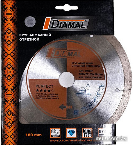 Отрезной диск алмазный Diamal DM1207