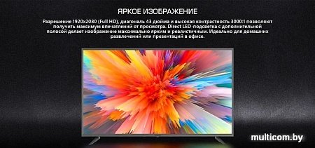 Телевизор Prestigio PTV43SS06Y (черный)