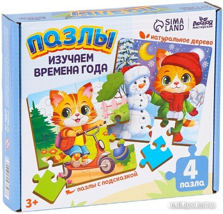 Развивающая игра Лесная мастерская Времена года 10243327