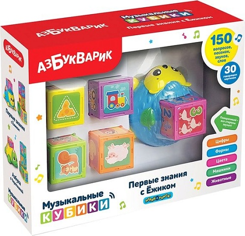 Интерактивная игрушка Азбукварик Первые знания с Ежиком 4630027292445 (синий)