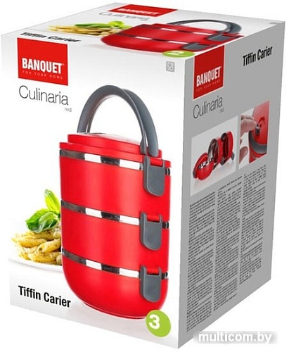 Термос для еды Banquet Culinaria 2.1л