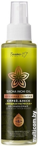 Белита-М Sacha Inchi Oil ореховая терапия 70 мл