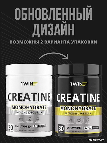 Моногидрат креатина 1WIN Моногидрат (200г, без вкуса)