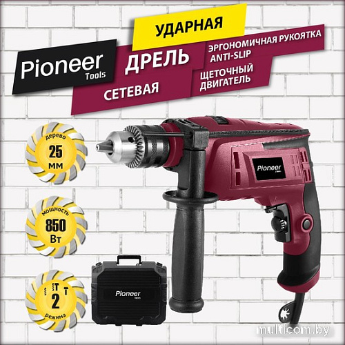 Ударная дрель Pioneer Tools Master EID-M850-01C