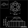 Люстра Lightstar 802161