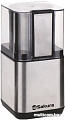 Кофемолка Sakura SA-6161S