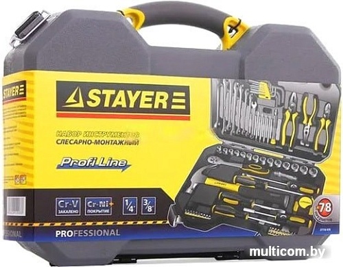 Универсальный набор инструментов Stayer 27710-H78 (78 предметов)