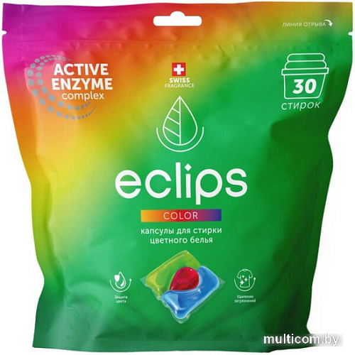 Капсулы для стирки Eclips Color (30 шт)