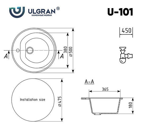 Кухонная мойка Ulgran U-101 (ультра-белый)