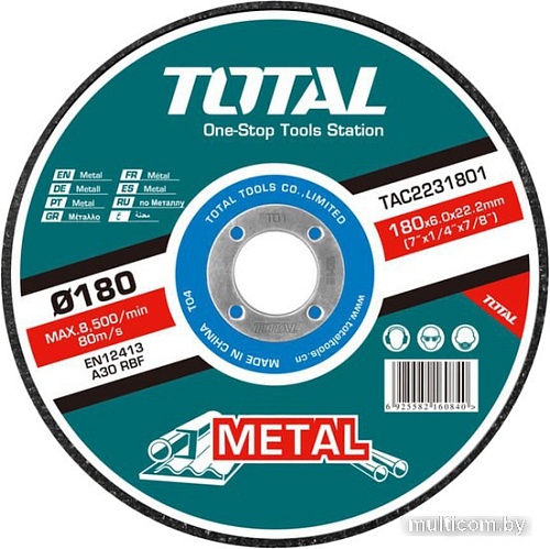 Отрезной диск Total TAC2231801