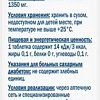 Doppelherz Актив Витамин С + D3 (30таблеток)