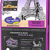 Bon Appetit Dog Adult Mini Chicken &amp; Rice 2 кг