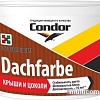 Краска Condor Dachfarbe D-25 13 кг (светло-коричневый)