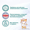 Подгузники Tanoshi M 5-9 кг (62 шт)