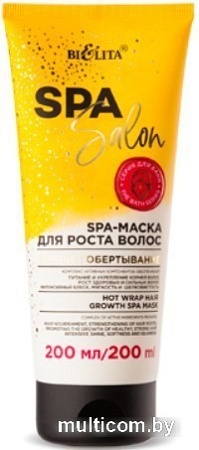 Маска Belita SPA Salon Для роста волос Горячее обертывание 200 мл