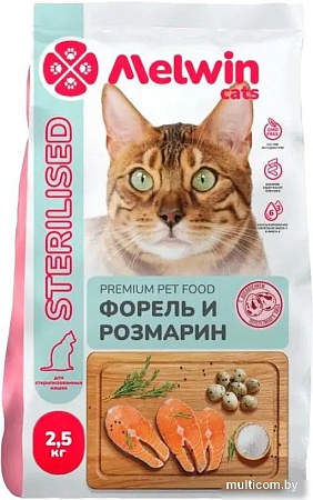 Сухой корм для кошек Melwin для стерилизованных с форелью и розмарином (2.5кг)