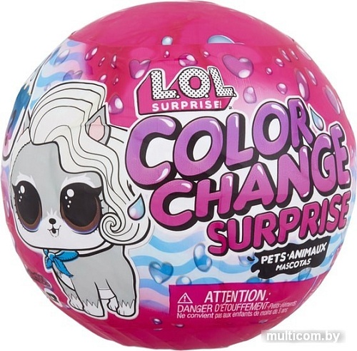 Кукла-сюрприз L.O.L. Surprise! Color Change Surprise PDQ 576334EUC