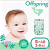 Подгузники Offspring S 3-6 кг Листочки (48 шт)