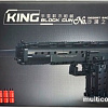 Конструктор Mould King 14004 Пистолет