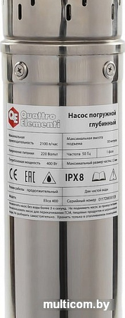 Скважинный насос Quattro Elementi Elica 400