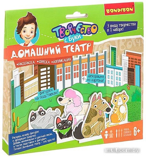 Набор для создания поделок/игрушек Bondibon Фреска Аппликация Раскраска 3 в 1 ВВ3274