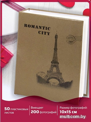Фотоальбом BRAUBERG Париж 391122